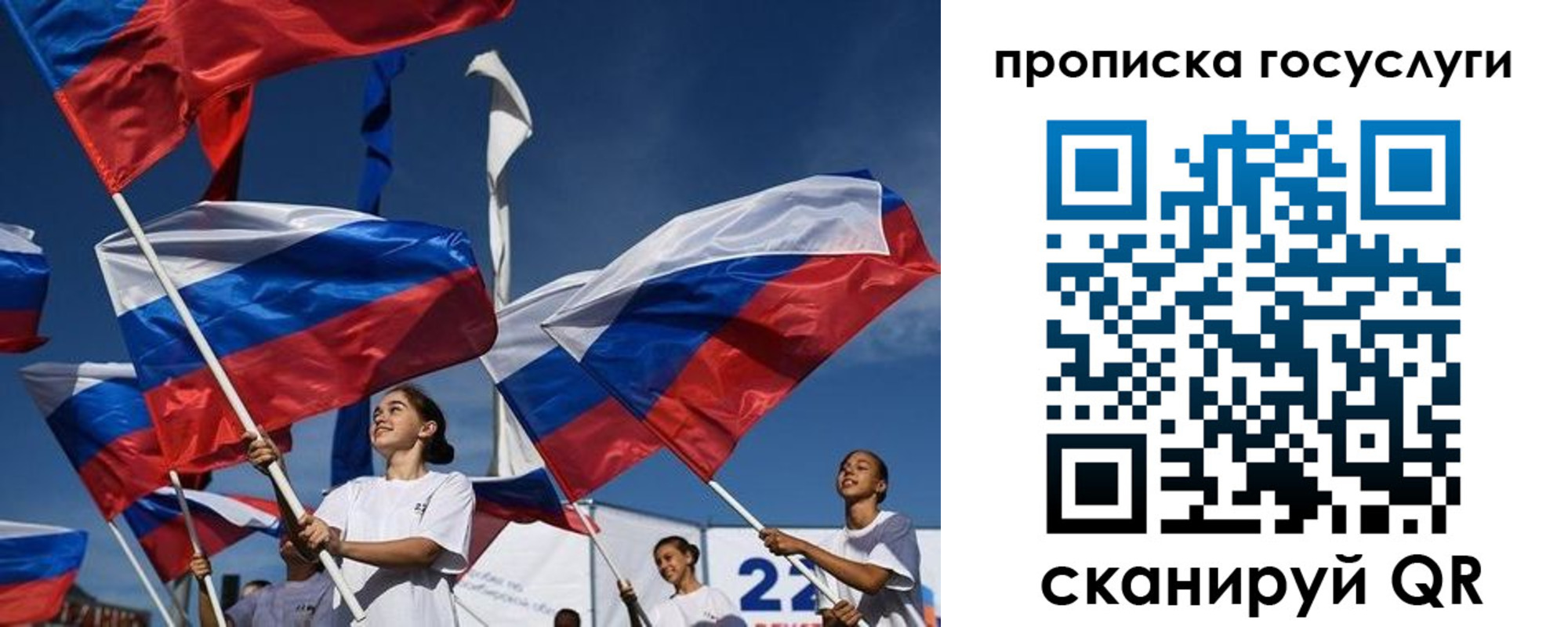 пропишу в квартире в Дигоре