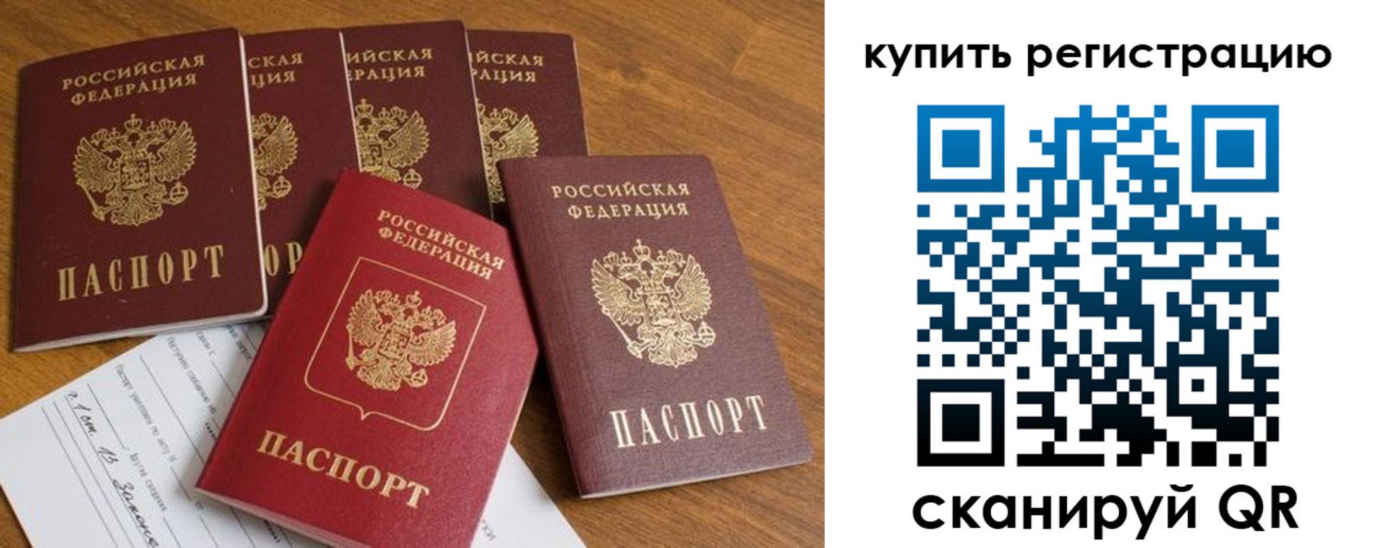 регистрация для школы в Дигоре