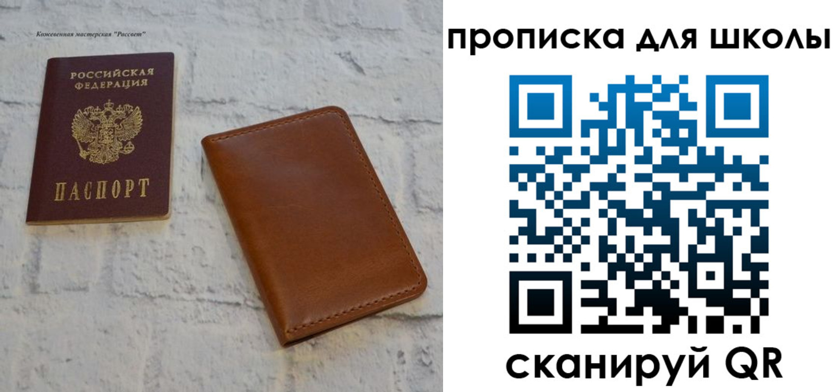 временная регистрация адрес в Дигоре